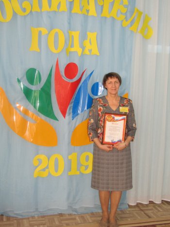 Поздравляем с победой!