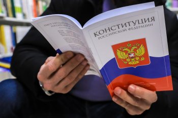 Закон и государство — на вашей стороне!